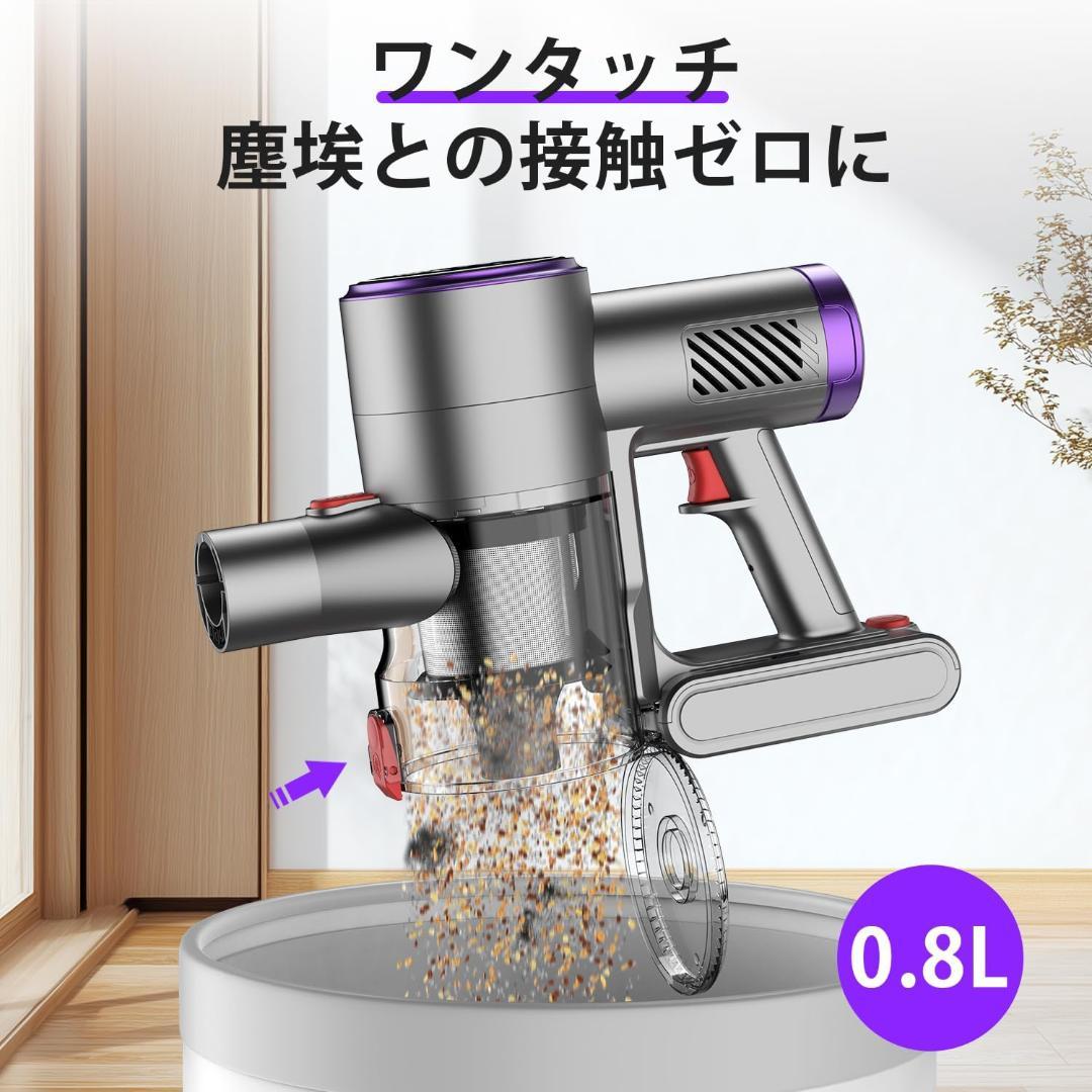 コードレス掃除機 75000Pa 超強力吸引 自立式 軽量 LED液晶サイクロン