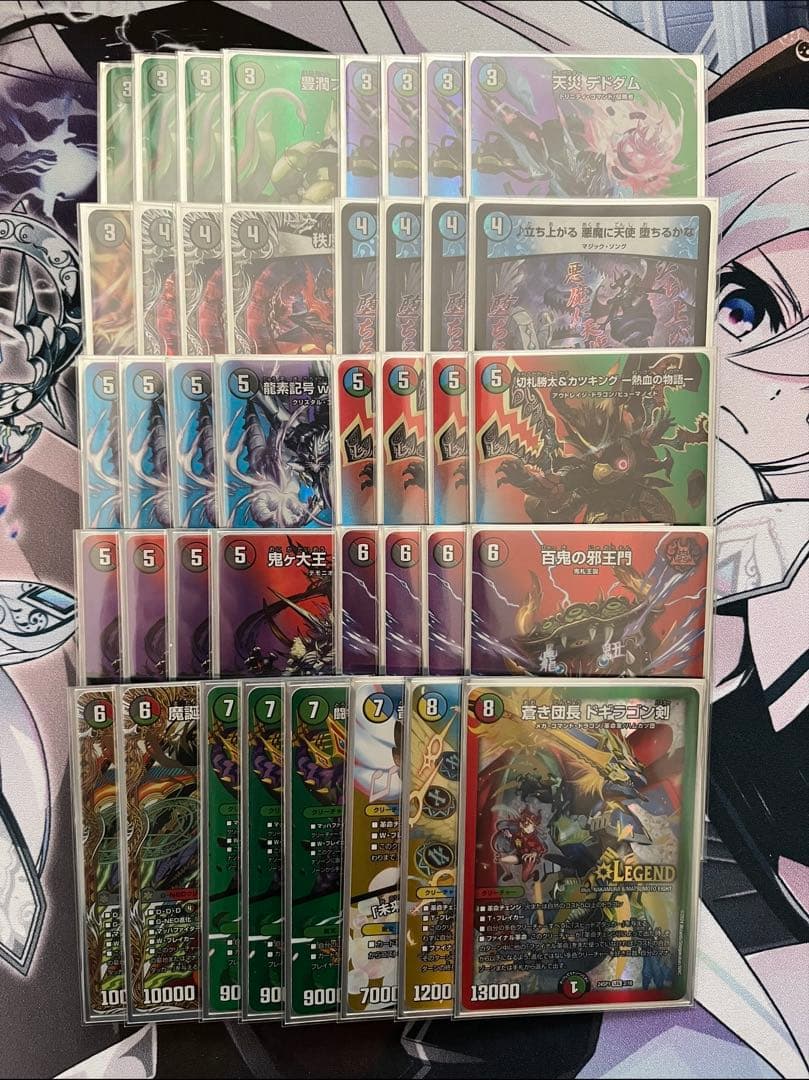 即日発送 デュエルマスターズ 4C邪王門 デッキ MAXレア