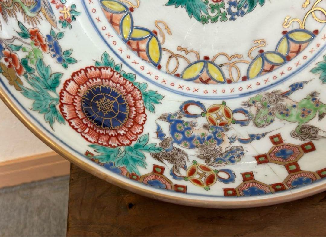 古伊万里　飾り皿　或化年製