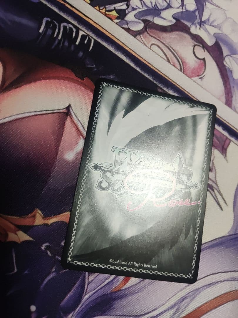 ヴァイスシュヴァルツ　ロゼ　sprite 甘えんぼうな恋人　真白sspサイン