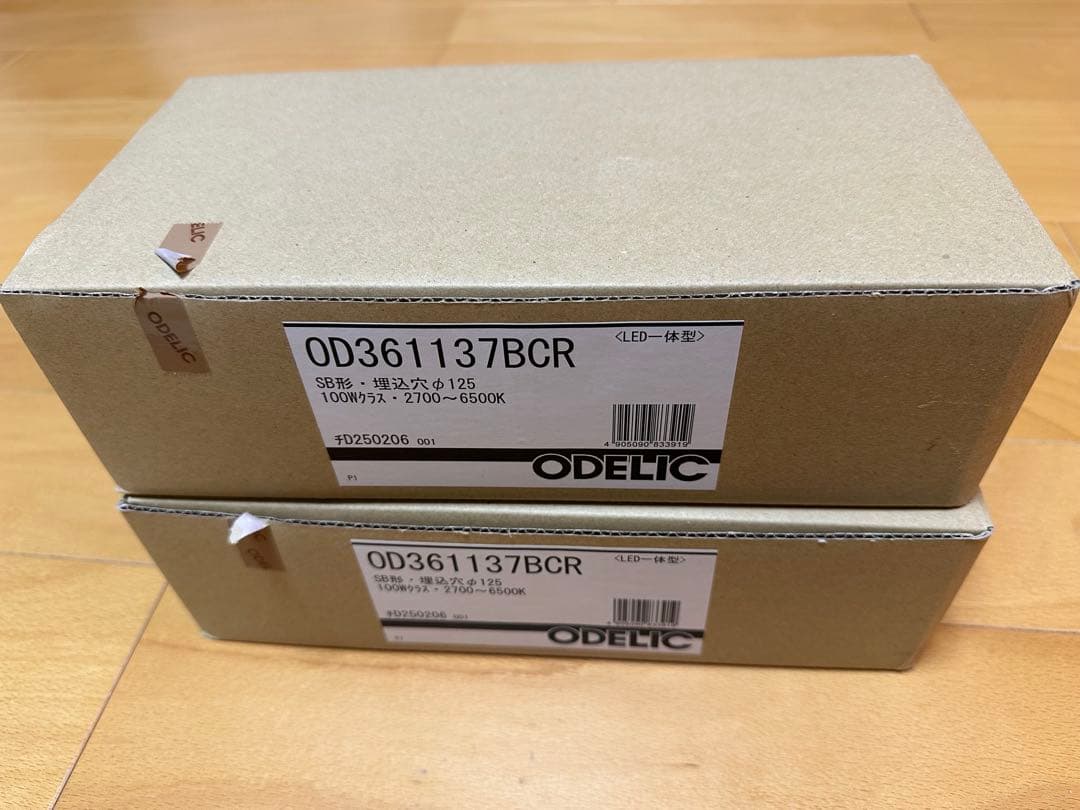 125φダウンライト　OD361137BCR Bluetooth調光調色　2個