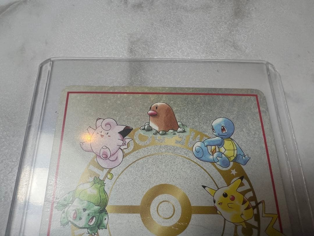 オーヤマのピカチュウ 拡張シート第3弾(緑版) 折れあり