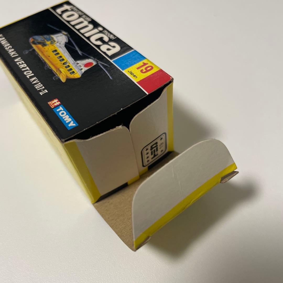 美品　トミカ　黒箱　19 川崎　バートル