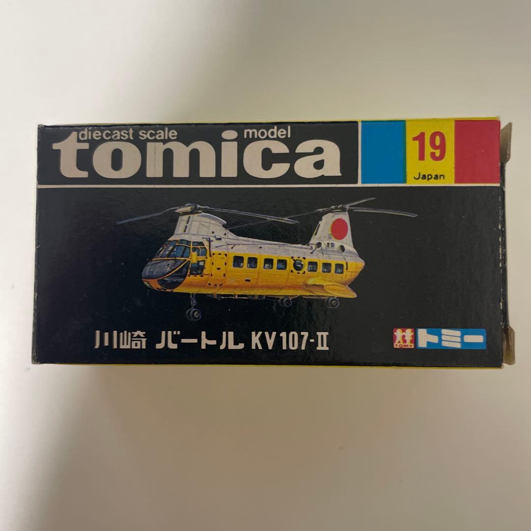 美品　トミカ　黒箱　19 川崎　バートル