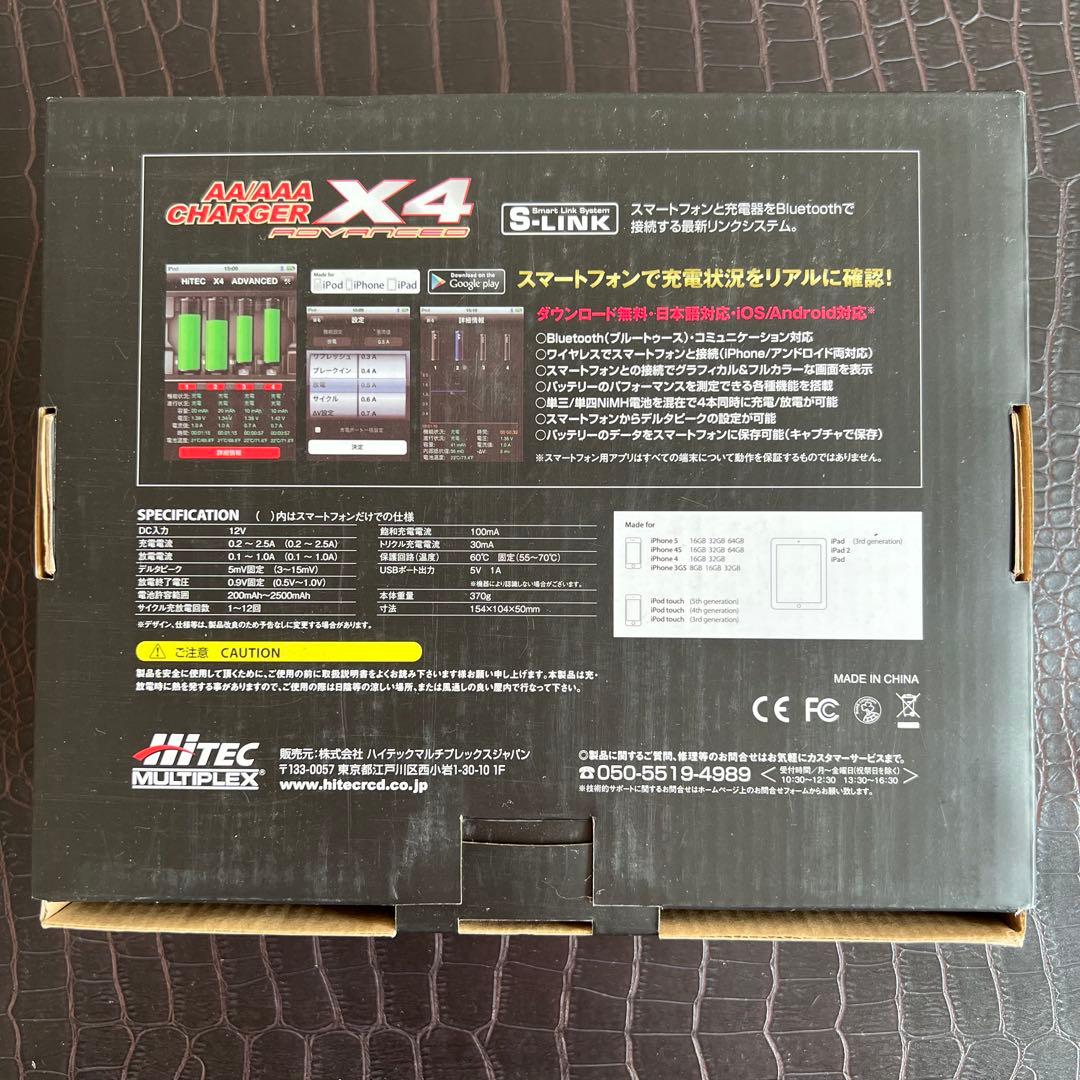 ■激レア　iTec X4 マルチバッテリーチャージャー