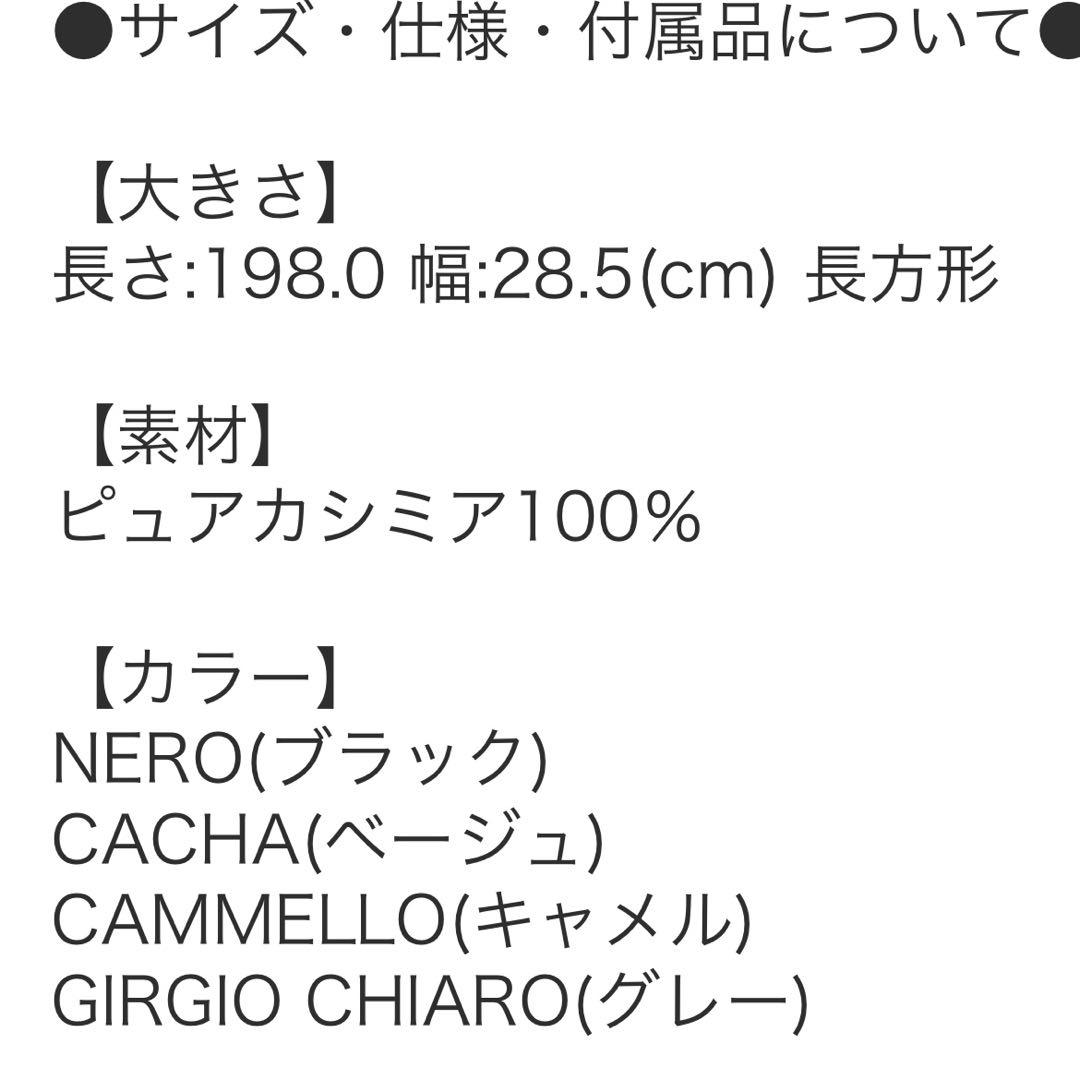 グレー 100%ピュアカシミア マフラー 198cm