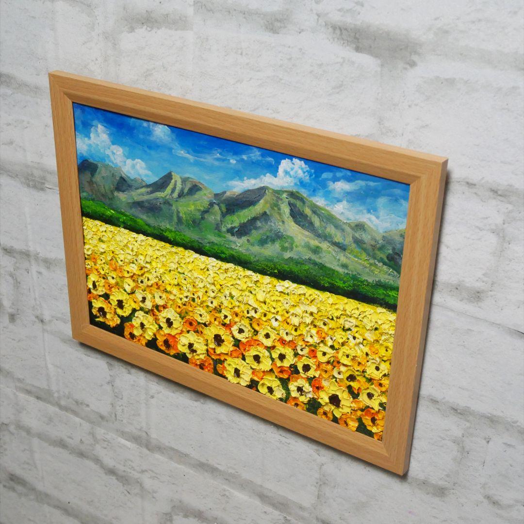 油絵 油彩 油彩画 絵 絵画 【くじゅう花公園 夏のひまわり畑】