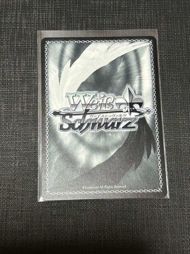 世界一可愛い私 藤田ことね　SP