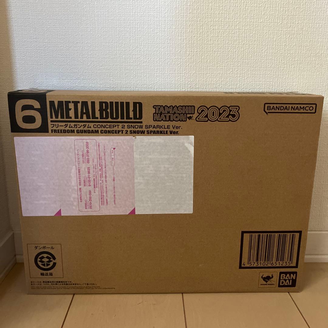 フリーダムガンダム CONCEPT 2  SPARKLE Ver.