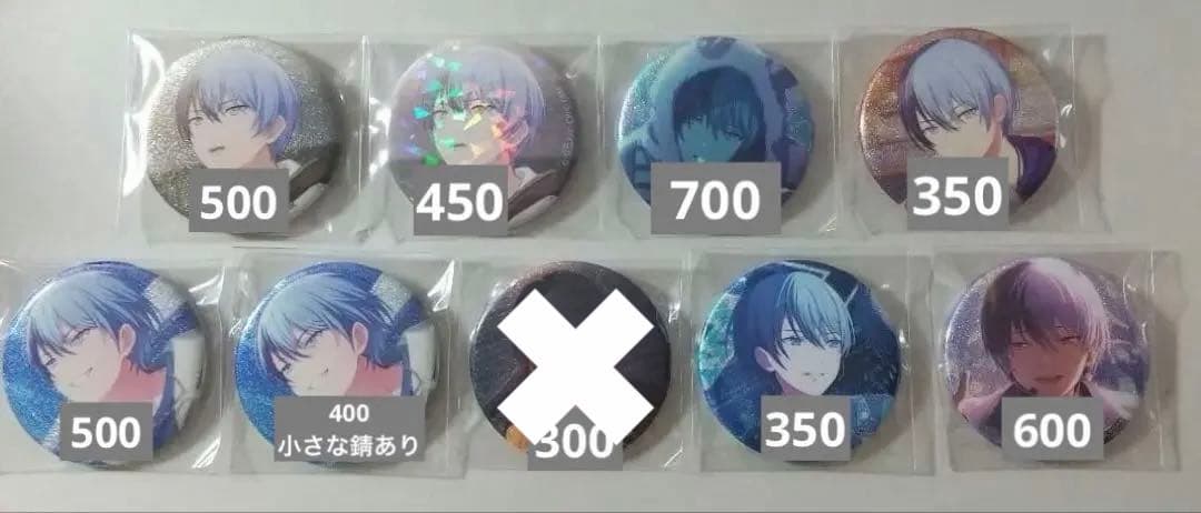 プロセカ 青柳冬弥 グッズまとめ売り 缶バッジ エピカ