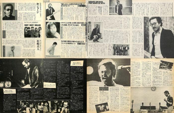 柳ジョージ 雑誌 切り抜き 60P ★貴重！ページ欠けなし