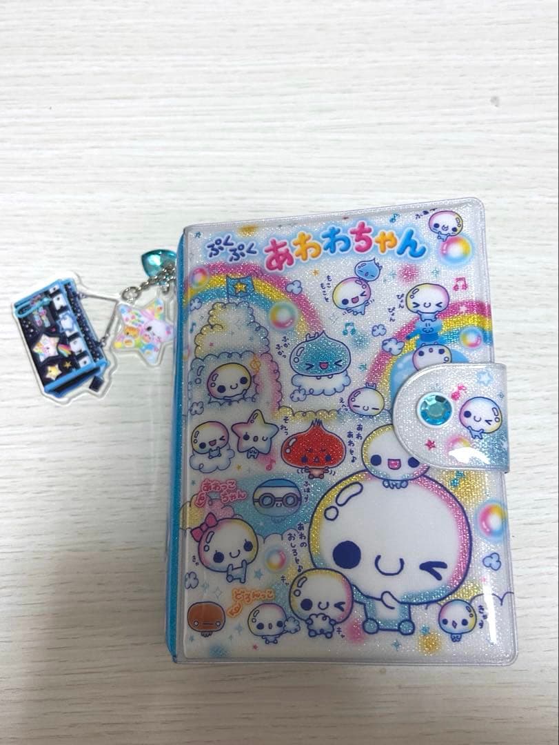 シール帳　完成品　正規品　3冊セット