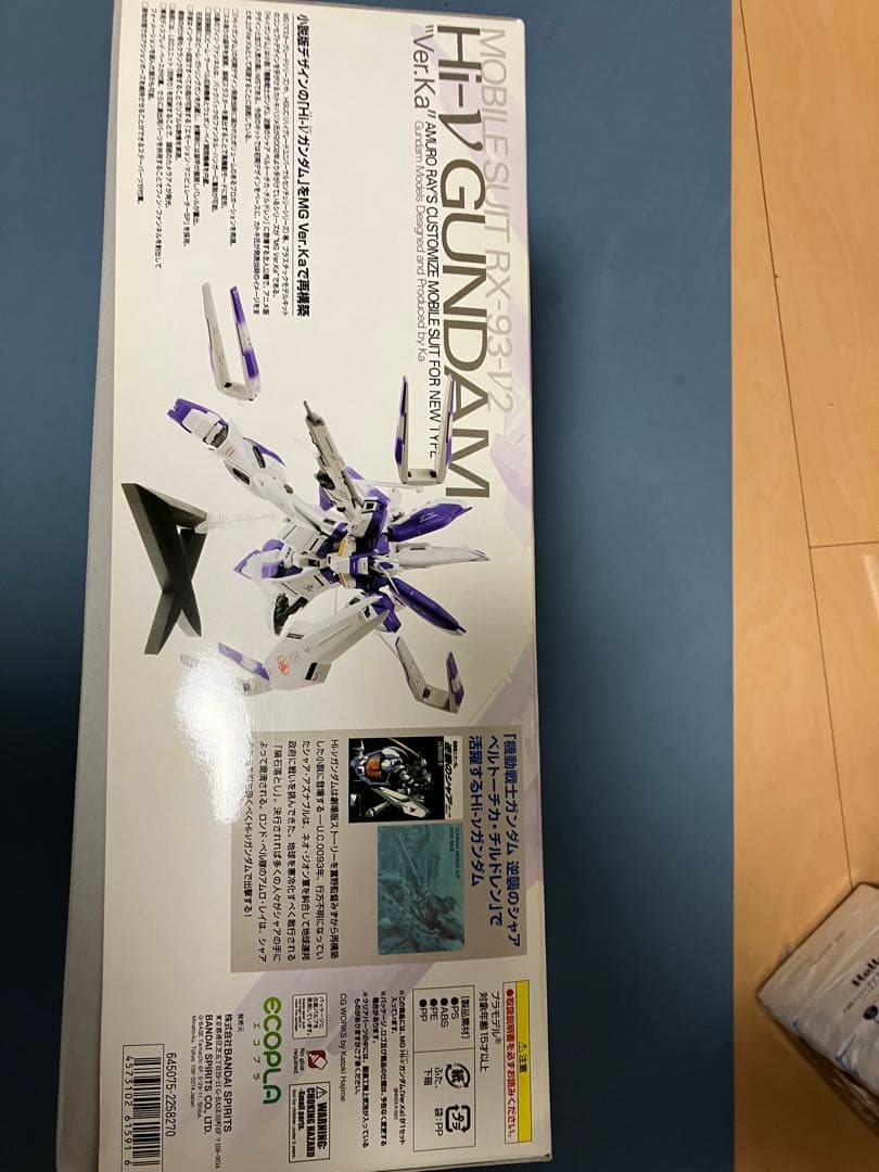 ロボット MG Hi-V Gundam Ver.Ka 1/100