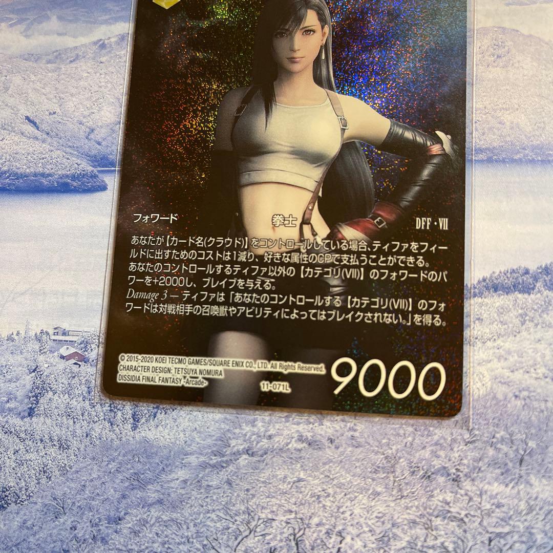 FFTCG 11-07L ティファ フルアートプレミアム ファイナルファンタジー