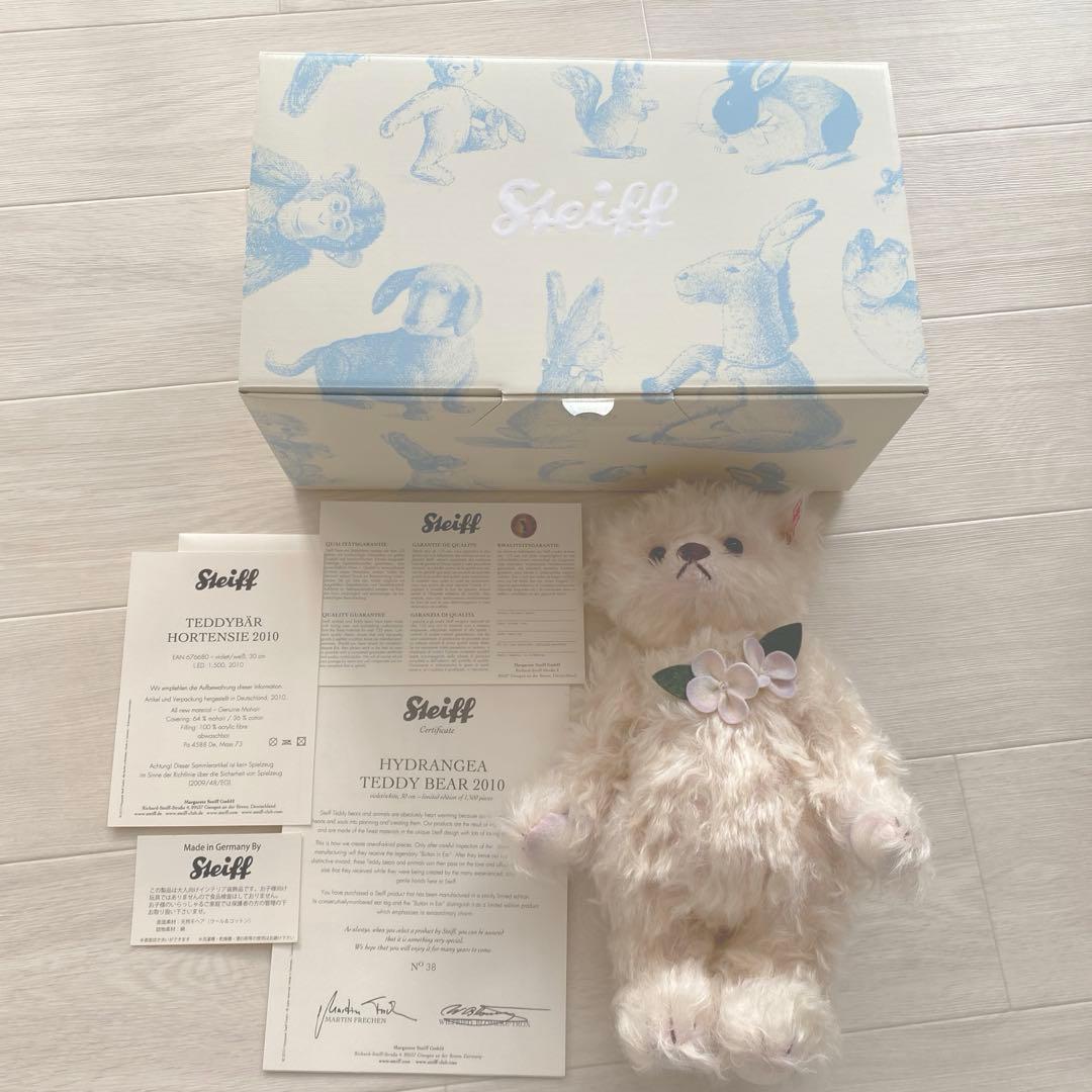 Steiff 2010年　1500体限定　日本限定　あじさい　紫陽花