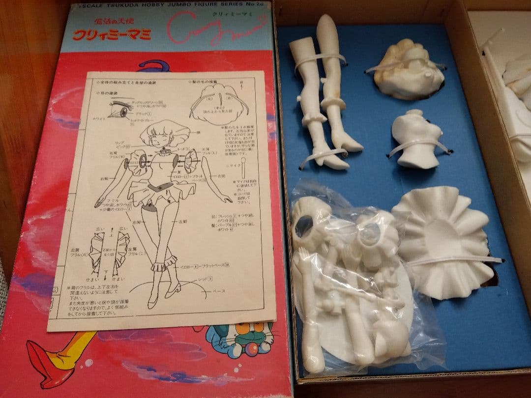 ●魔法の天使クリィミーマミ 森沢優 ツクダホビー ガレージキット フィギュア