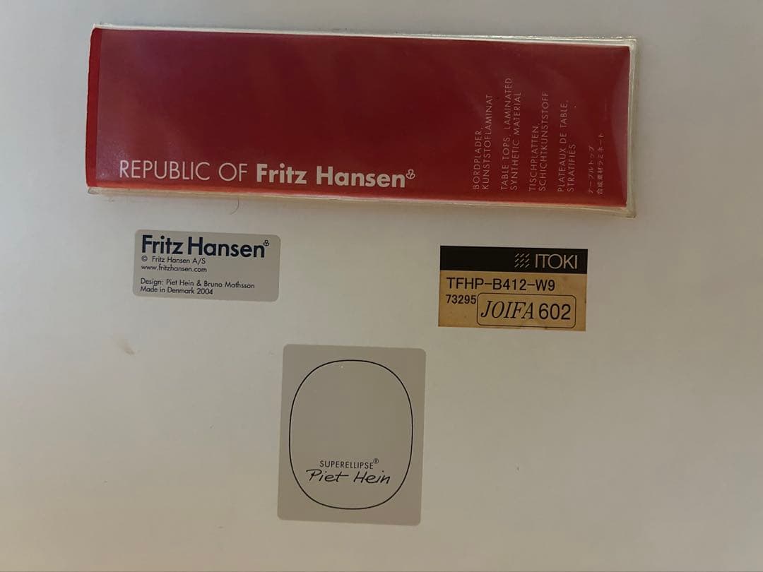 irisです。フリッツ・ハンセン スーパー楕円テーブル　Bテーブル