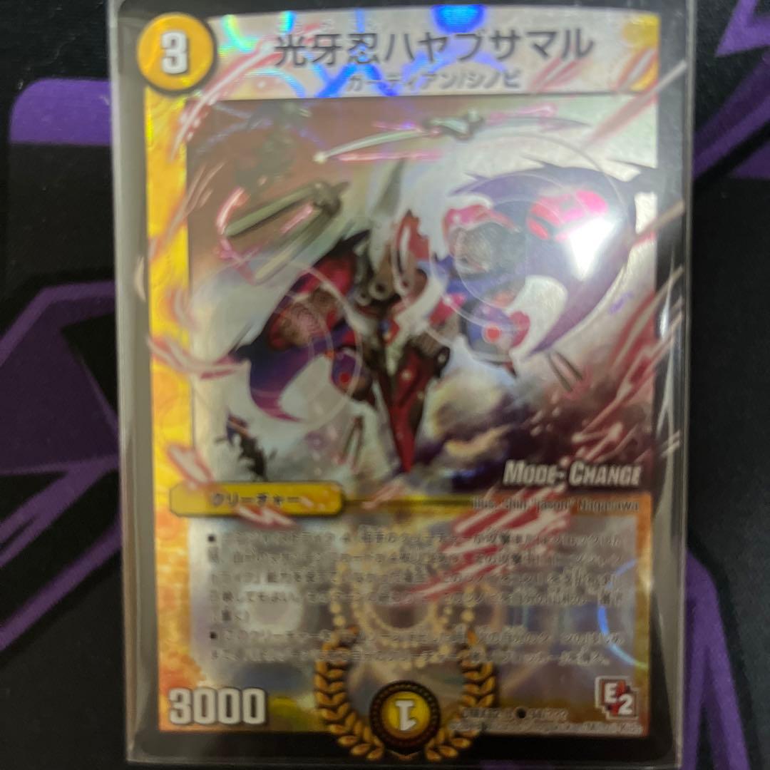 モルトnext デッキ　　モルトNEXTデッキ