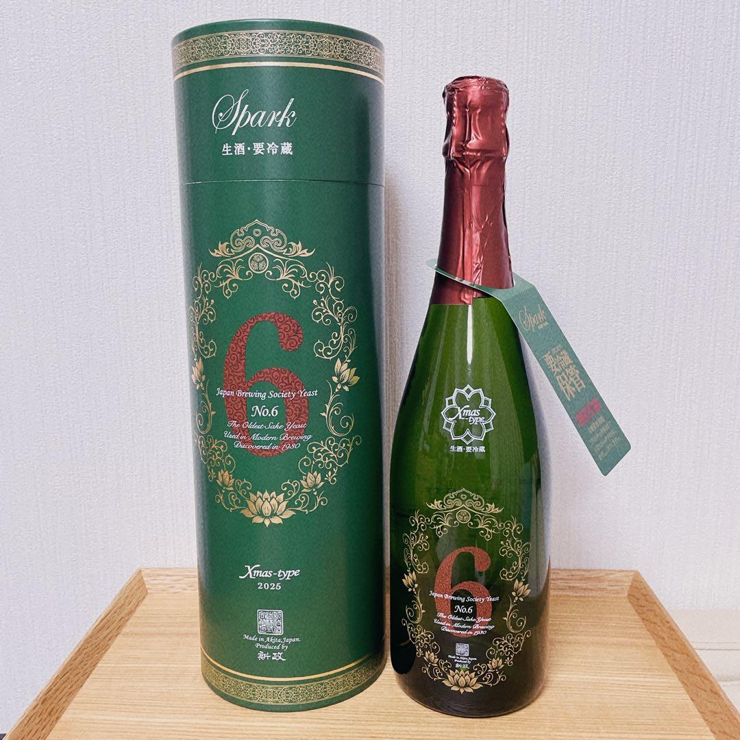 新政　No.6 Xmas-type2025 クリスマスタイプ2025