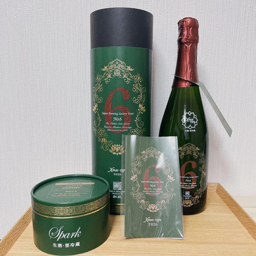 新政　No.6 Xmas-type2025 クリスマスタイプ2025
