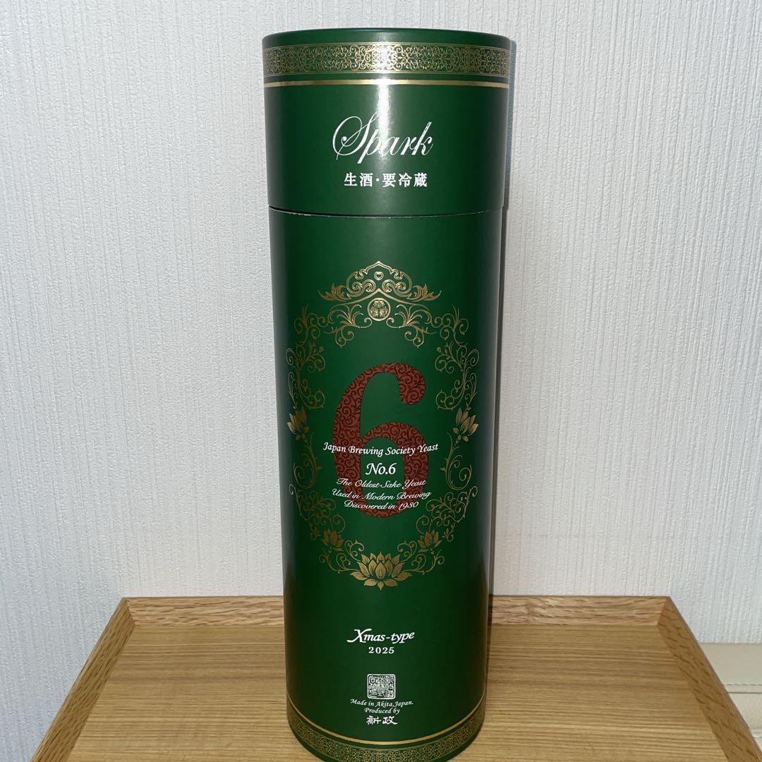 新政　No.6 Xmas-type2025 クリスマスタイプ2025