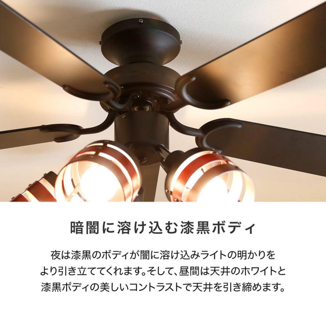 新品•未使用•未開封•送料込•完売 シーリングファンライト LED 5灯 5枚羽