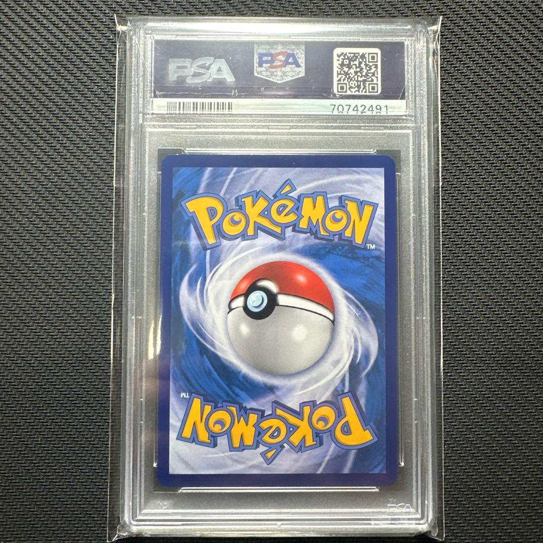 アセロラ　エクストラバトル　SR　台湾　psa10