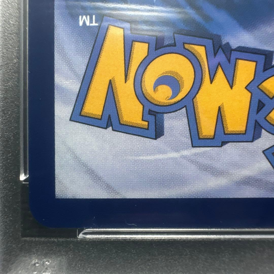 アセロラ　エクストラバトル　SR　台湾　psa10