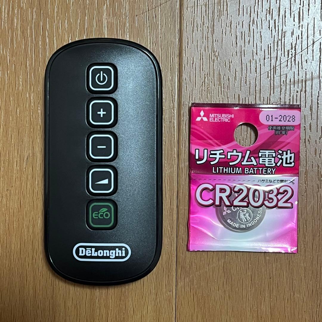 デロンギ 【ゼロ風暖房】マルチダイナミックヒーター 黒