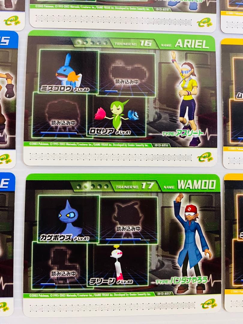 ポケモンコロシアム ダブルバトルカードe+ 全24枚 未使用 美品