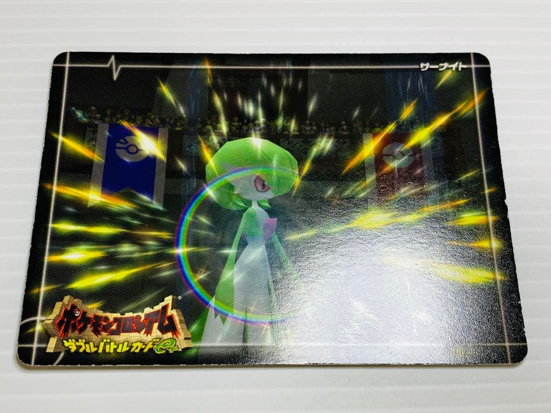 ポケモンコロシアム ダブルバトルカードe+ 全24枚 未使用 美品