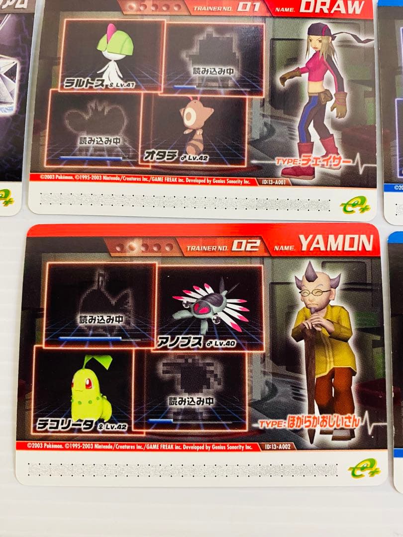 ポケモンコロシアム ダブルバトルカードe+ 全24枚 未使用 美品