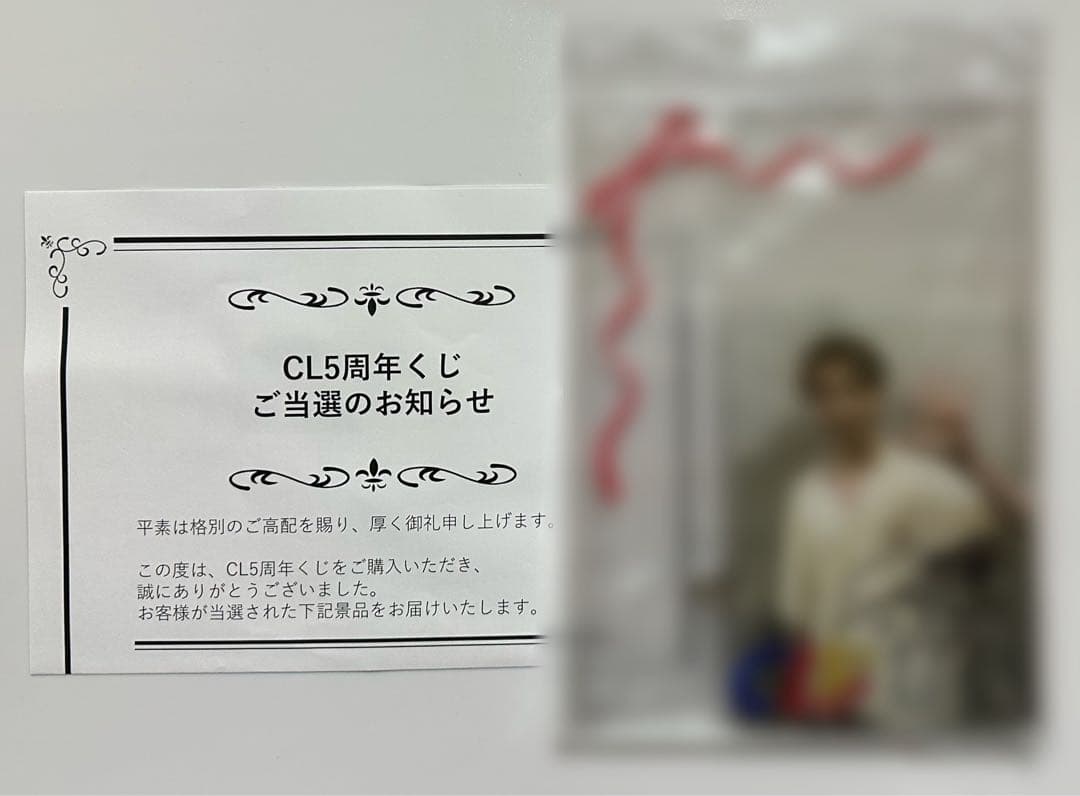 FANTASTICS 木村慧人 CLくじ A賞 直筆サイン入り写真立て