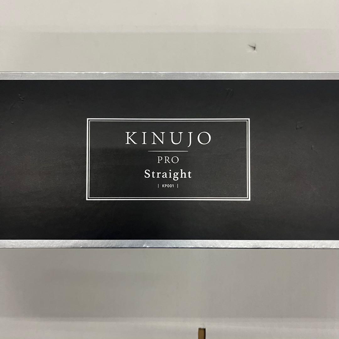★一度のみ使用★ KINUJO Pro Straight KP001 絹女 プロ