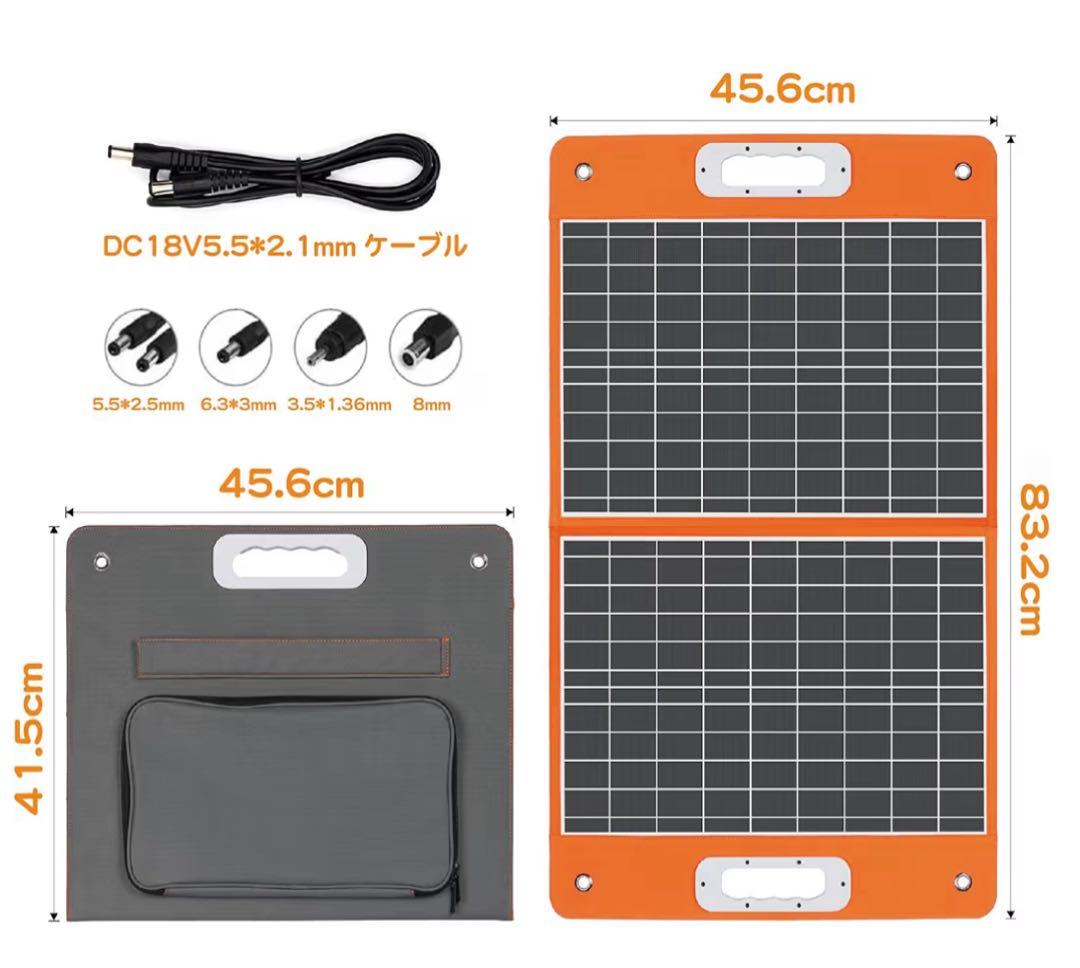 【3000円引】FlashFish 60W ソーラーパネル 折りたたみ式 超軽量