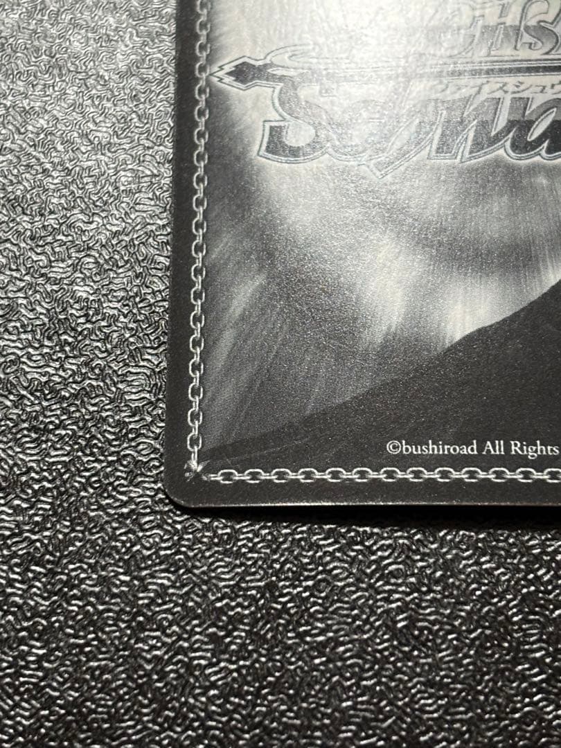 ヴァイス プリズマ☆イリヤ プリヤ元気いっぱい イリヤ SP 門脇舞以サイン