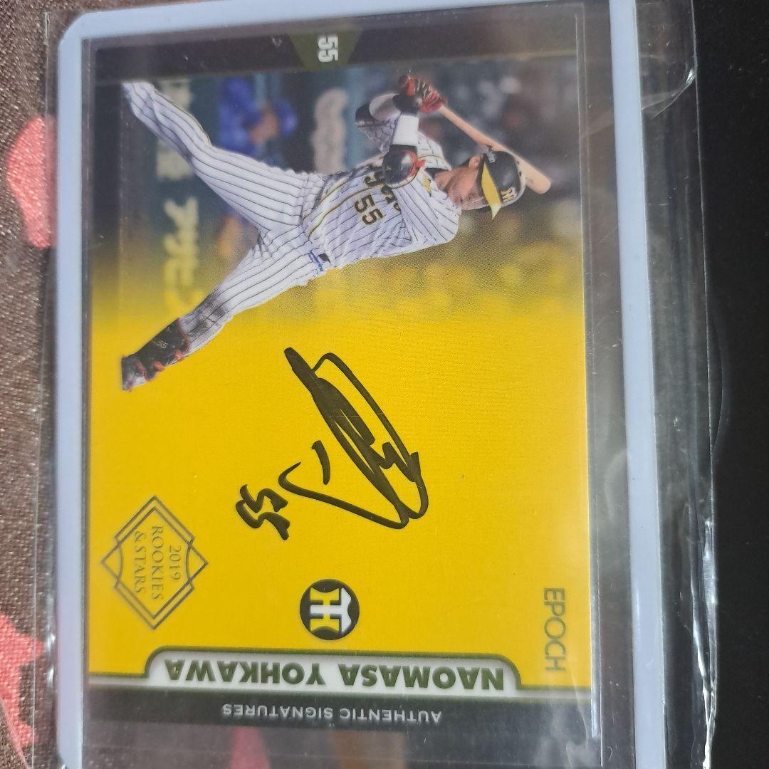 EPOC2019阪神タイガース陽川尚将サインカード