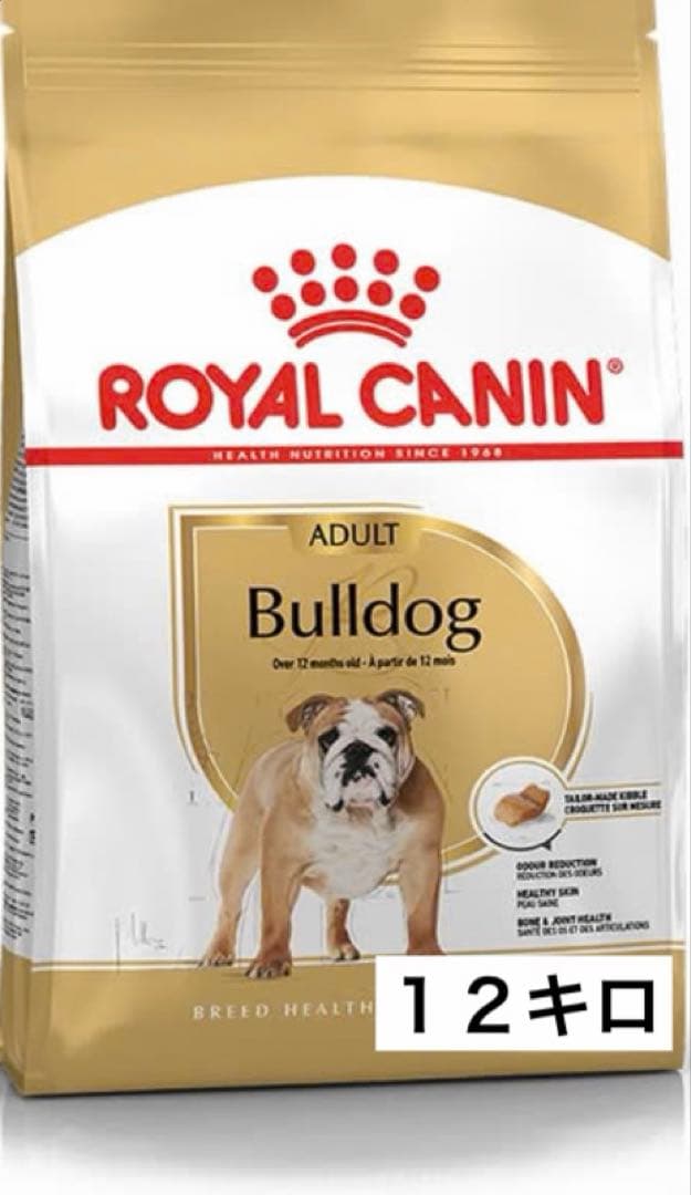 【限定特価】ロイヤルカナン　ブルドッグ用１２キロ