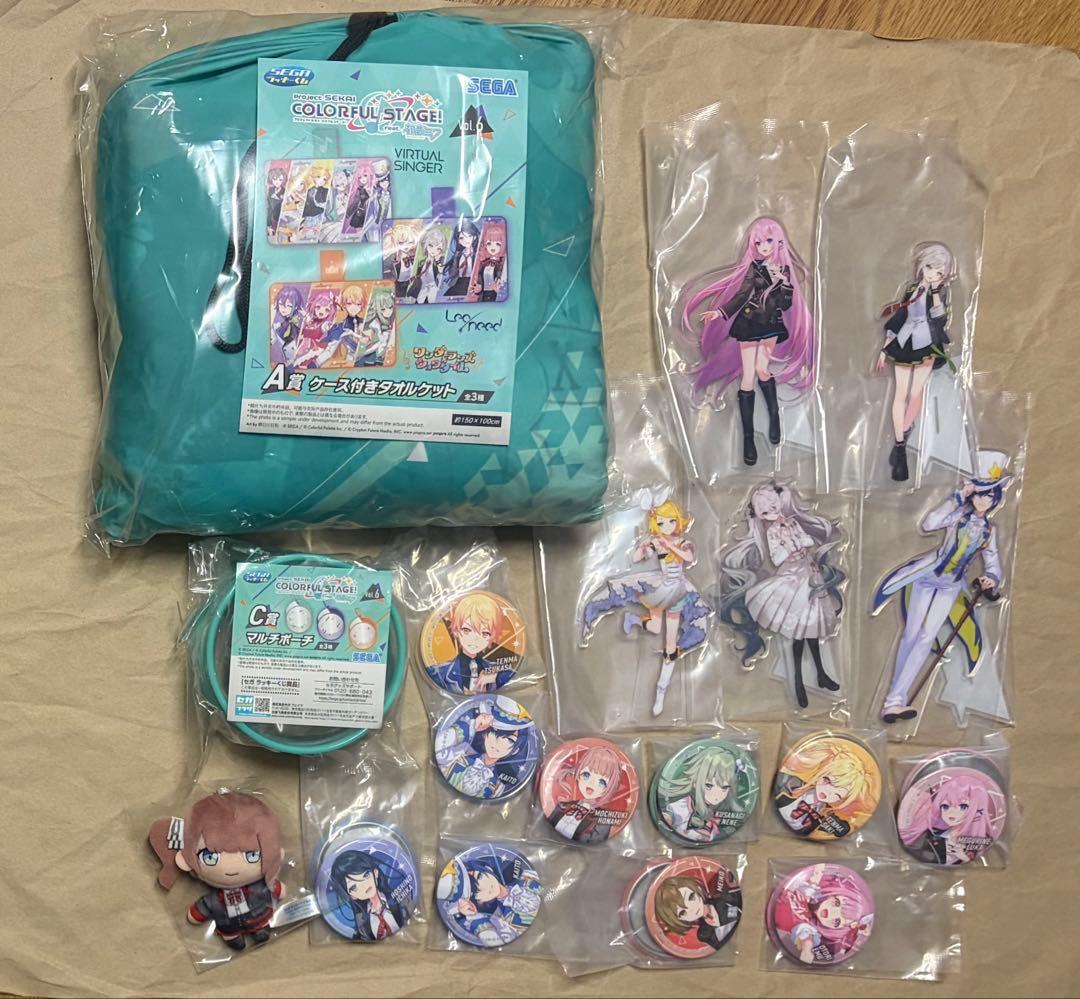 1番くじ セット