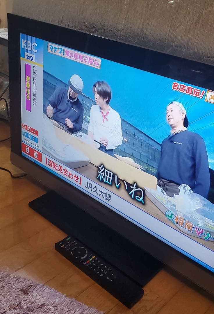 SONY 　BRAVIA 　 32型 液晶テレビ フルHD　HDMI　リモコン