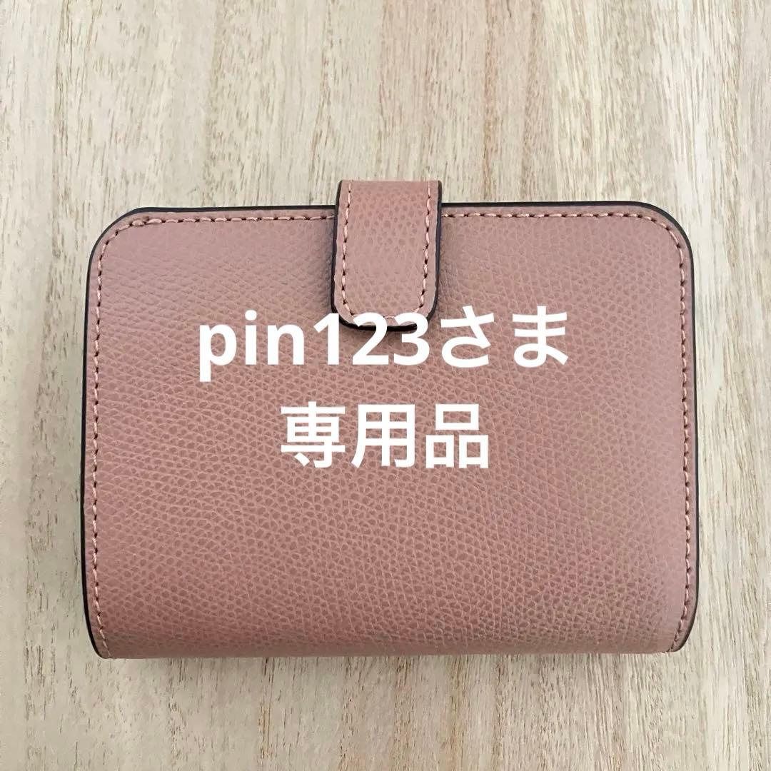 訳あり✨極美品✨FURLA✨フルラ✨二つ折り財布✨ピンク✨L字ファスナー
