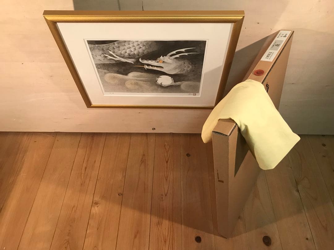 上村淳之　「辰」　リトグラフ　直筆サイン・落款・エディション・作品証明シール有り