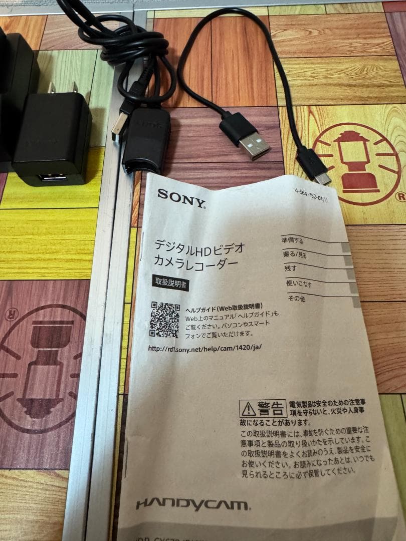 【中古 美品】SONY ビデオカメラ ハンディーカム HDR-CX670