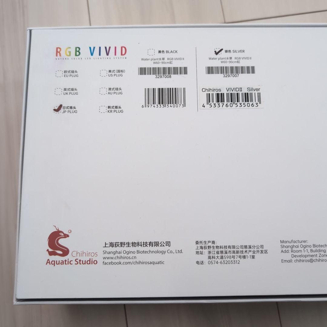 チヒロズ RGB VIVID シルバー＋遮光板シェード(ミラータイプ)