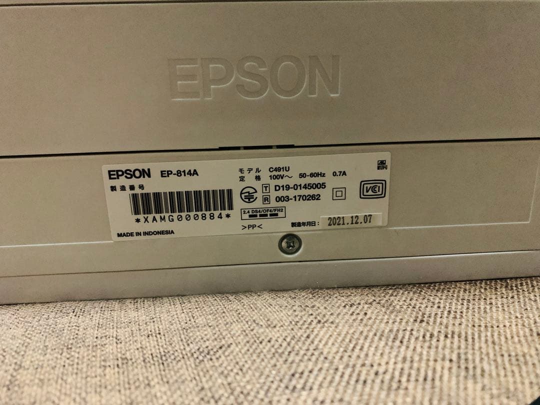 EPSON インクジェットプリンター EP-814A