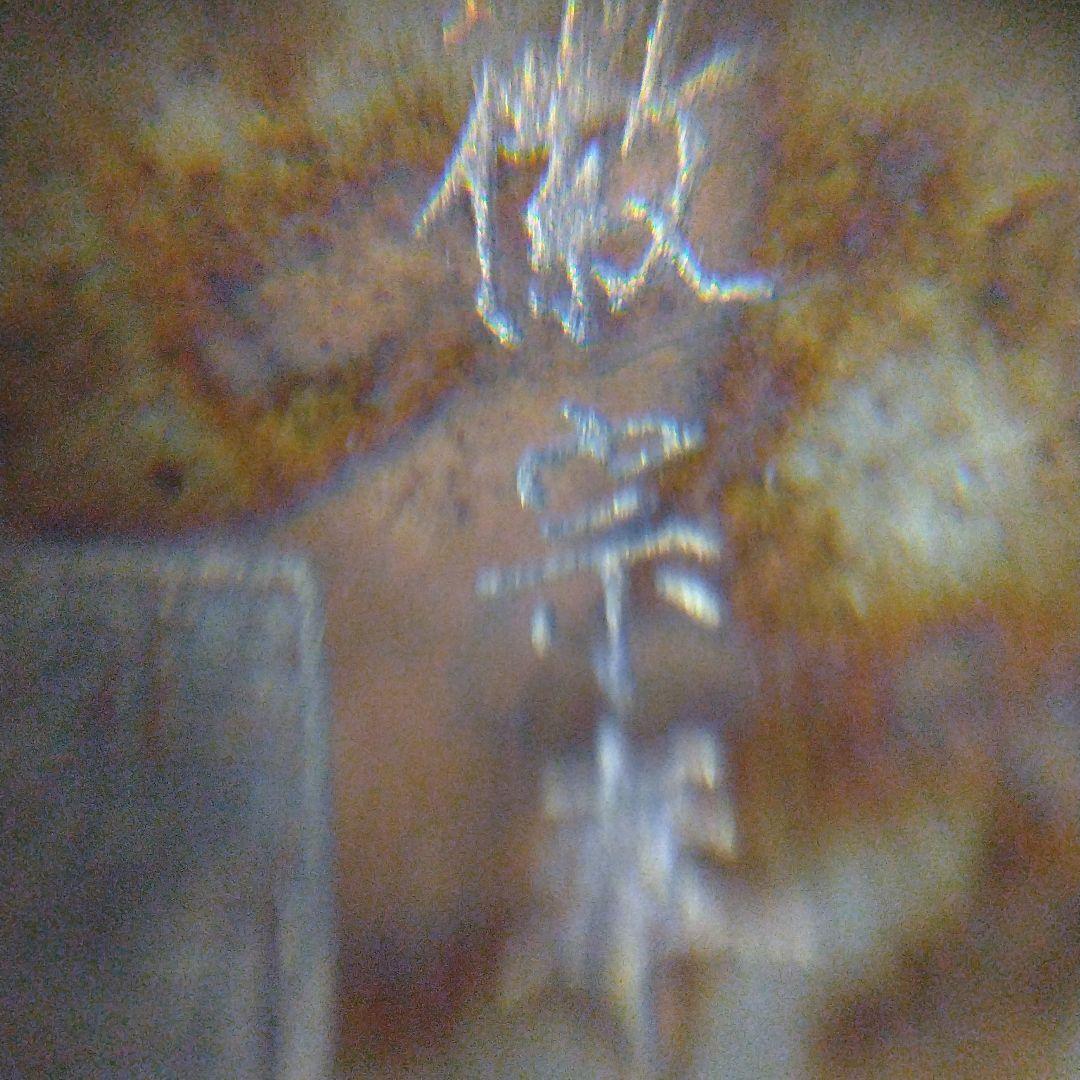 宋代鈞窯红釉宋徽宗御用筆洗奉華御用底款