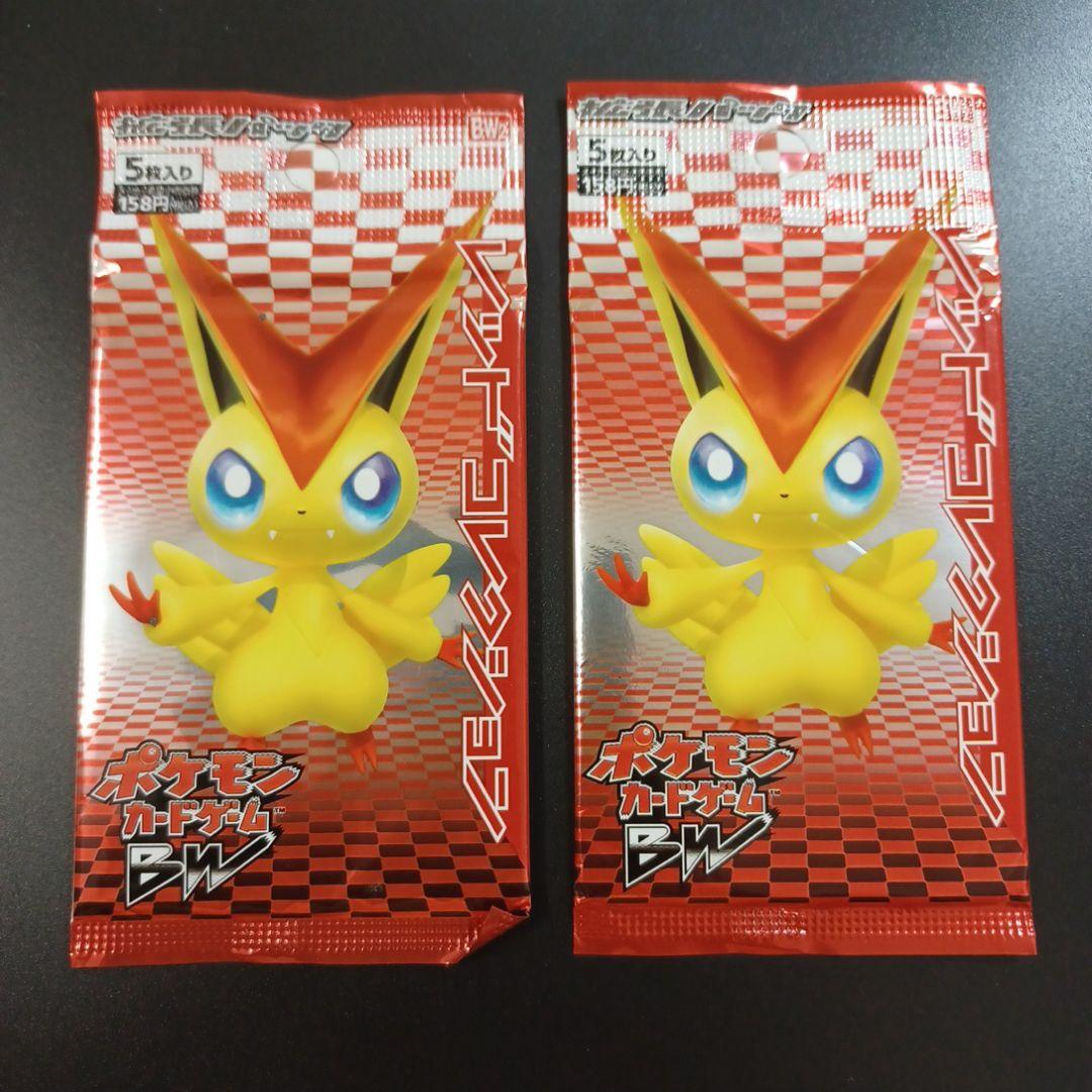 ポケモンカードゲーム BW コレクションレッド　18パック