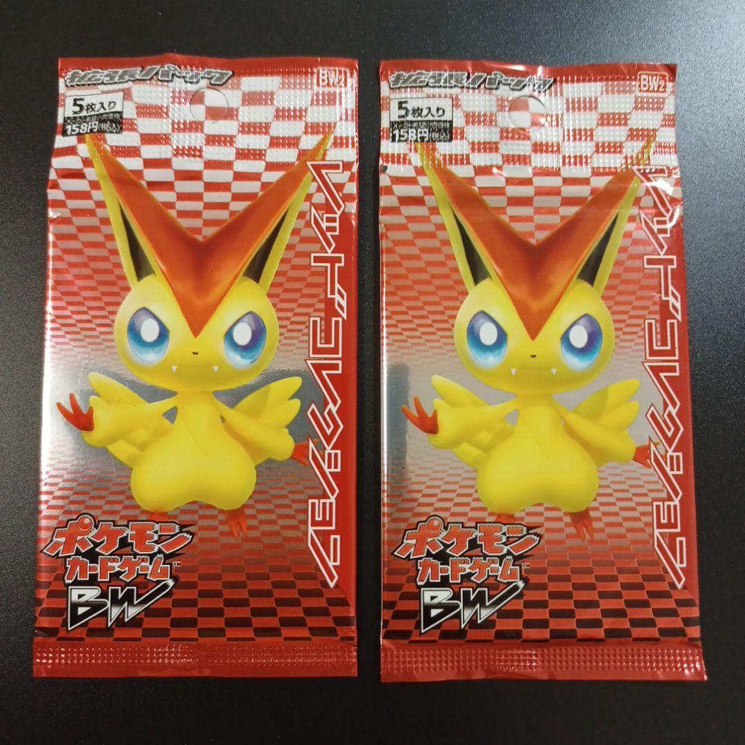 ポケモンカードゲーム BW コレクションレッド　18パック