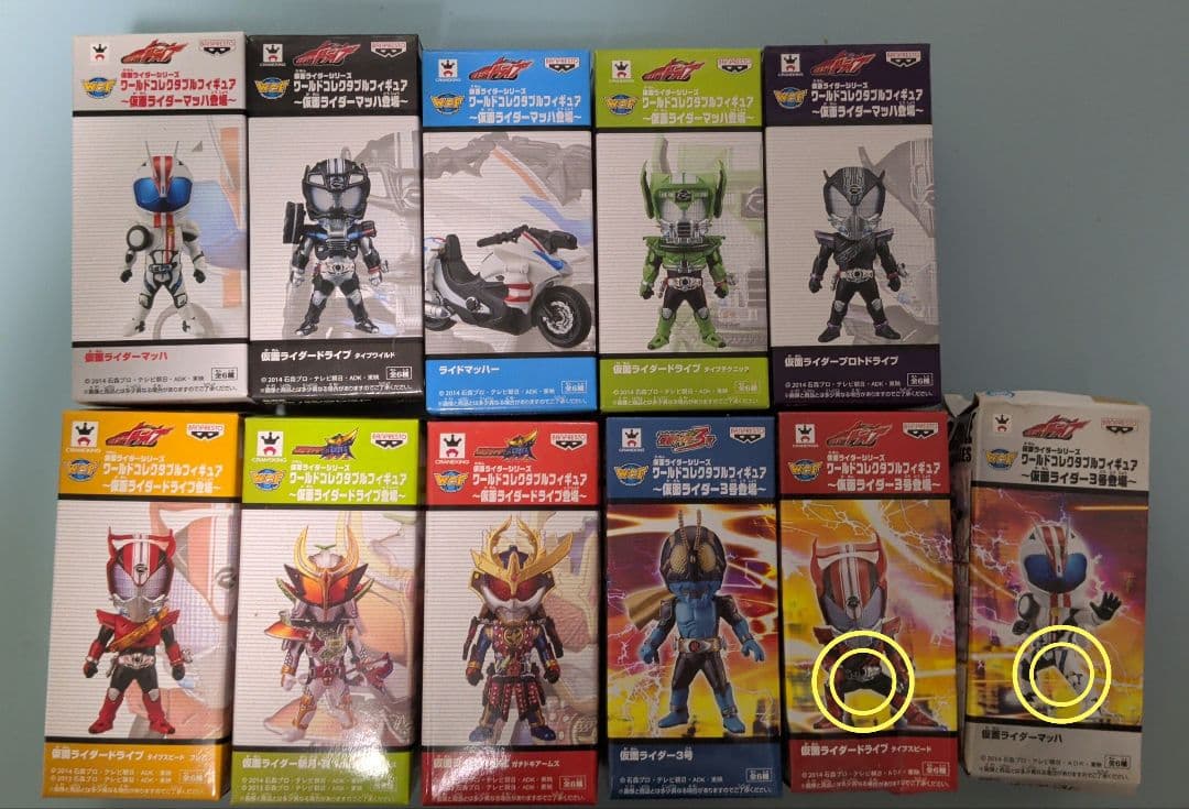 仮面ライダー ワーコレ 65体セット