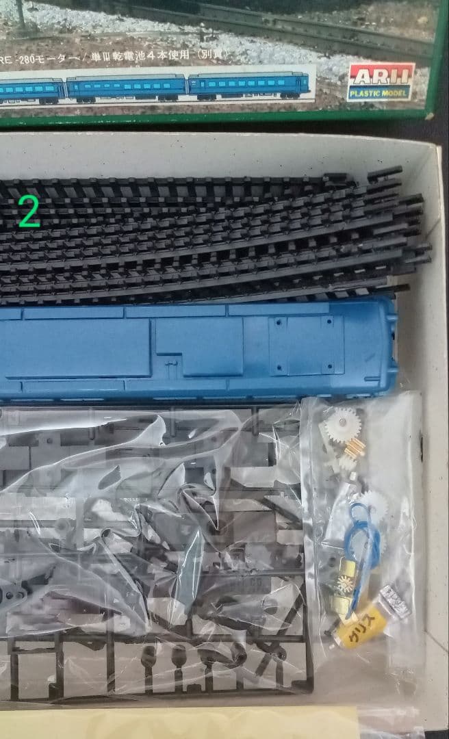 【新品】寝台特急ブルートレイン[富士]　　　　　　残り1台